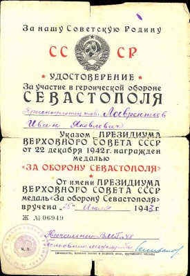 ЮЖНЫЙ БАНТ