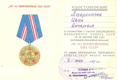 ЮЖНЫЙ БАНТ