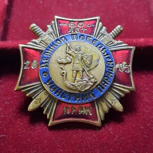 Знак кадета участника Парада Победы 2005