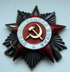 Отечка 61227