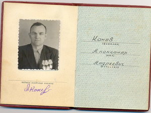 Ленин (блюдо)+док.