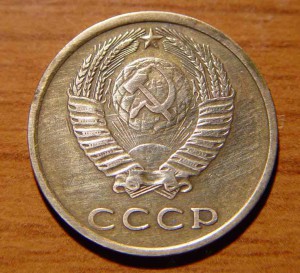 3 копейки 1976г,  л/с 20 коп 1973г.