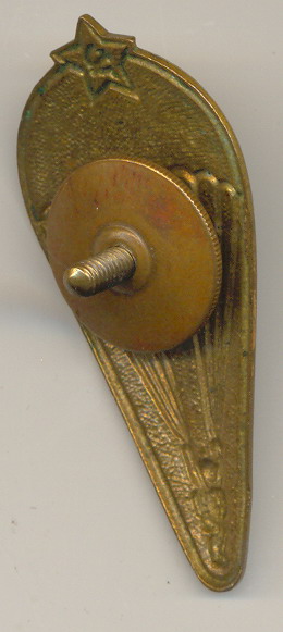 Парашютист