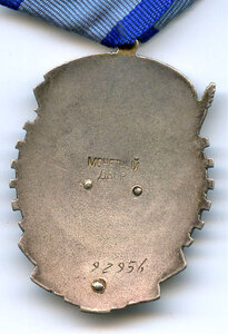 ТКЗ плоский 92956.