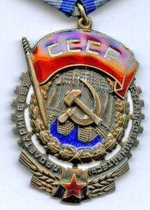 ТКЗ плоский 102742.