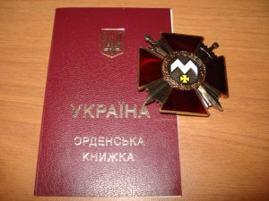 Комплект на капитана подводной лодки