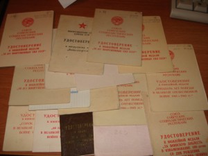 Комплект на капитана подводной лодки