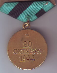 Белград
