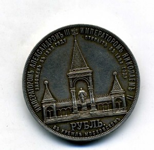 Дворик