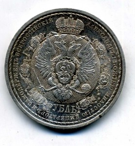 1812-1912