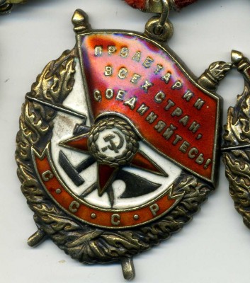 Ленин+бкз+бкз+бкз