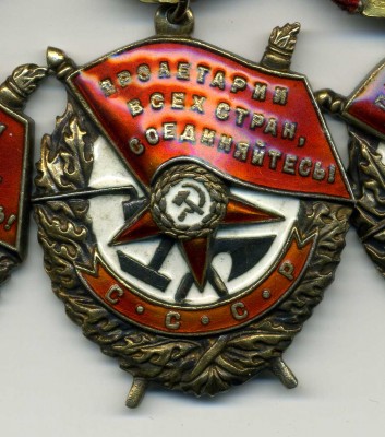 Ленин+бкз+бкз+бкз