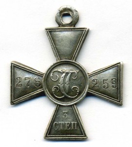ГК 3 ст. №276259.