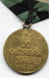 БелградЫ