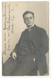 коллекция АВТОГРАФОВ артистов до 1917г. - 23 штуки