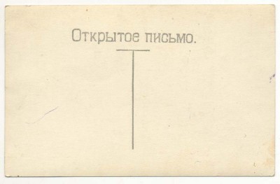 коллекция АВТОГРАФОВ артистов до 1917г. - 23 штуки