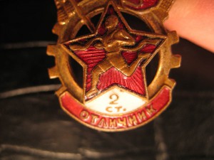 ГТО отличник