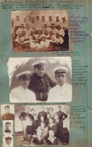 Альбом моряка. Начинал службу ЮНГОЙ.