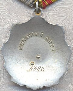 ТС2 номер 3382 супер ЛЮКС!