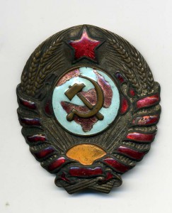 кокарда? милиция