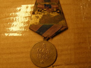 Прага военное ухо