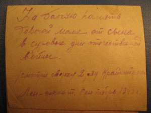 3 фотки-1943г.
