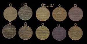 10 медалей за Русско-Японскую войну разные.