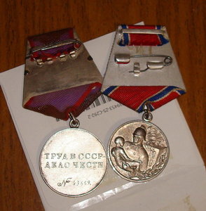 ТД №43669+Пожарник.