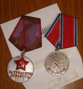 ТД №43669+Пожарник.