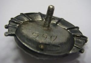 ГВФ За налет 300 тыс. км. 1938 г. № 550