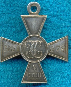 2 ГК 4ст. №51578;  806 919