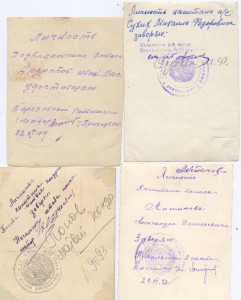 фото офицеров с ТРЕМЯ орденами ОВ + КЗ