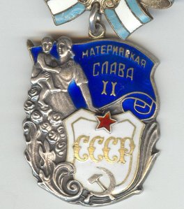 Материнская СЛАВА-2. (колодка контррельеф)