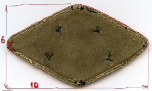Нарукавный знак обр.1942г.