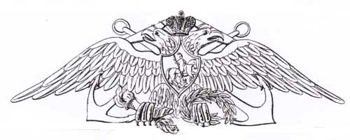 морская бляха