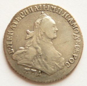 15 к.1764 и ГРИВЕННИКИ