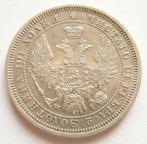 ПОЛТИНЫ 1853, 1859
