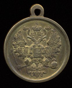 Медаль За усмирение польского мятежа - ДНД