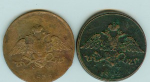 5 копеек 1835 и 1832 г.