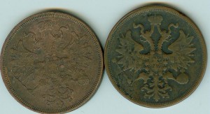 5 копеек 1863 и 1864 г