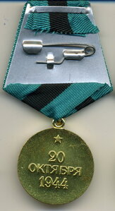 Белград военк ИДЕАЛ!