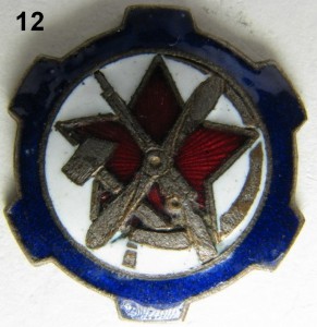 Петличный знак ОСОАВИАХИМ