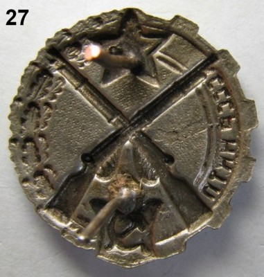 Нарукавный знак ВОХР НКТП 1936г.