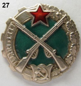 Нарукавный знак ВОХР НКТП 1936г.