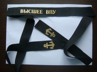 ленты на бесказырки.