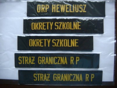 ленты на бесказырки.