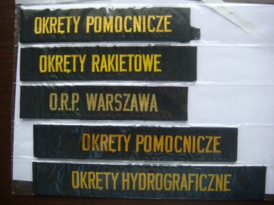 ленты на бесказырки.