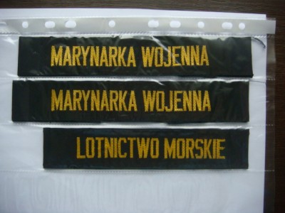 ленты на бесказырки.