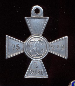 Крест За турецкую войну 1877-1878 г