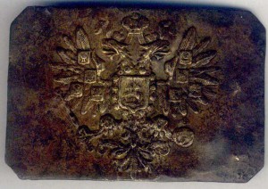 Пряга в сохране